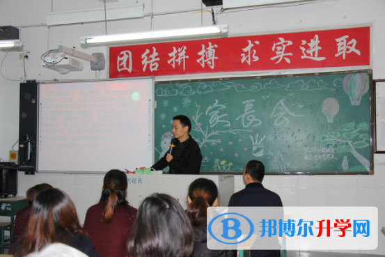 協(xié)同育人，創(chuàng)設(shè)家校共育和諧氛圍