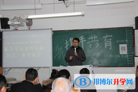 協(xié)同育人，創(chuàng)設(shè)家校共育和諧氛圍