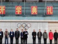 四川省廣漢市第四中學(xué)2025年招生計(jì)劃