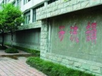 四川省瀘縣第二中學(xué)校2023年招生錄取分?jǐn)?shù)線