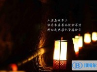 昆明中考錄取查詢?nèi)肟? /><b>昆明中考錄取查詢?nèi)肟?/b><span>2019-09-16 14:39</span><p>2019年昆明中考成績將在7月16日公布，考生中考成績將于16日發(fā)放。根據(jù)此前發(fā)布的《昆明市2019年高中階段學校招生簡章》內(nèi)容，201</p></a></h3></li>
            <li><h3><a href=