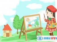 西安中考可以報(bào)哪些學(xué)校