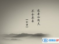 西安二類學(xué)校中考