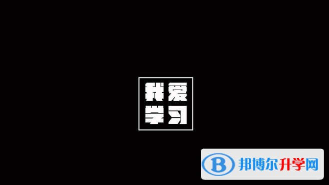 2020年貴陽(yáng)中考成績(jī)什么時(shí)間知道