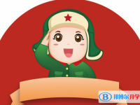 2020年貴陽中考線預測