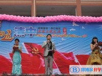重慶市萬州清泉中學(xué)2025年招生計(jì)劃