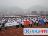 重慶第二外國語學校2025年招生計劃