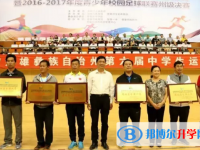 楚雄彝族自治州天人中學(xué)2025年招生計(jì)劃
