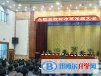 永勝縣民族中學(xué)2023年招生錄取分?jǐn)?shù)線