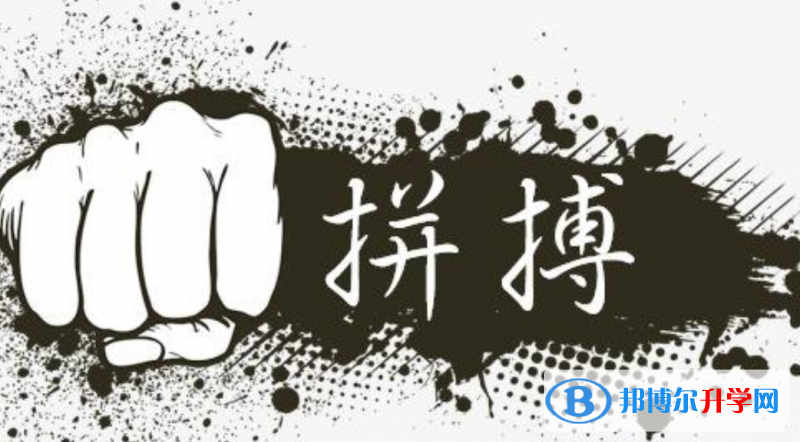2020年榆林中考成績好久出來