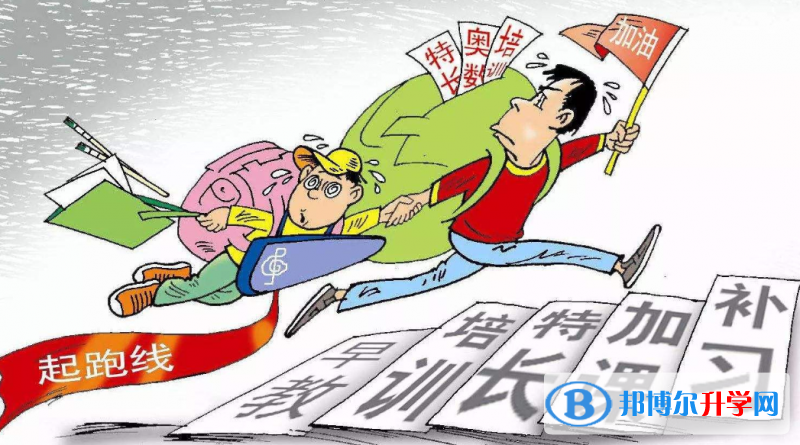2020年南充教育網中考查詢