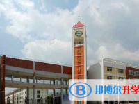 四川德昌中學(xué)2025年學(xué)費(fèi)、收費(fèi)多少