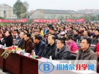 大邑新場(chǎng)鎮(zhèn)中學(xué)2025年招生簡(jiǎn)章