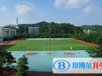 樂山第二中學2025年報名條件、招生要求、招生對象