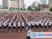 樂山第二中學網(wǎng)站網(wǎng)址主頁