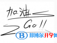 2020年巴中中考統(tǒng)考成績(jī)