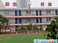 自貢解放路中學(xué)2025年招生辦聯(lián)系電話