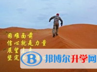 2020年巴中近年中考重點(diǎn)線