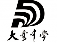 成都大彎中學(xué)2023年招生錄取分?jǐn)?shù)線(xiàn)