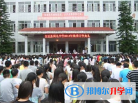 安岳周禮中學2025年招生辦聯系電話