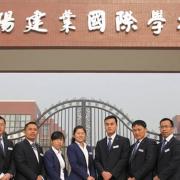 濮陽建業(yè)國際學(xué)校初中部
