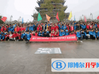 遂寧第二中學(xué)2025年招生辦聯(lián)系電話