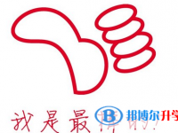 2020年達(dá)州中考應(yīng)對策略