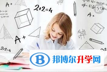 2020年達州中考必考公式