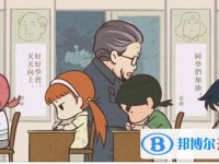 2020年達州中考成績何時出來