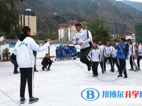 康定第三中學(xué)2022年學(xué)費(fèi)、收費(fèi)多少