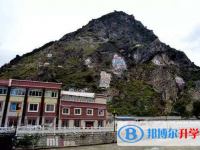 康定第三中學(xué)2022年報(bào)名條件、招生要求及招生對象