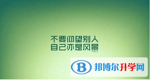 2020年達(dá)州中考技巧和注意事項(xiàng)