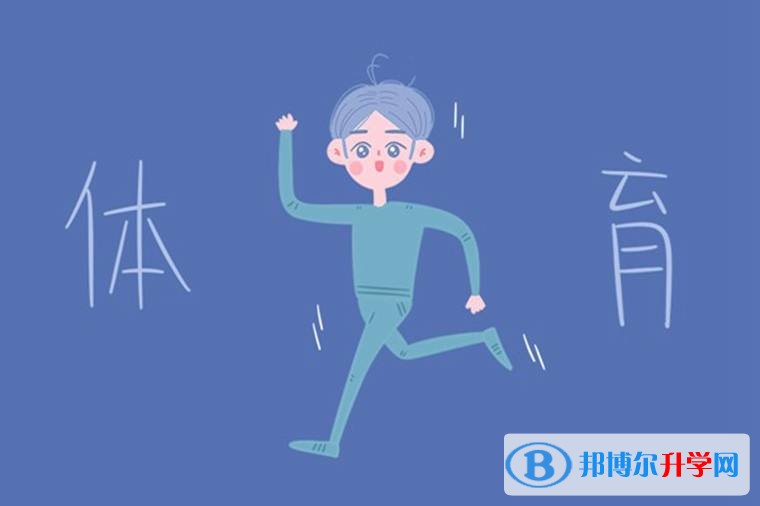 2020年達(dá)州中考特長(zhǎng)生招生簡(jiǎn)章