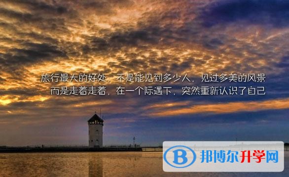 2020年內(nèi)江中考自主招生時間