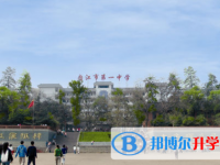 內(nèi)江第一中學(xué)2025年招生計(jì)劃