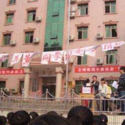 平昌云臺中學(xué)