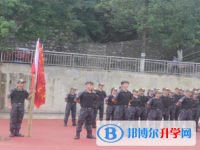 峨眉山第三中學網(wǎng)站網(wǎng)址主頁