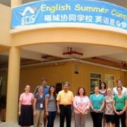 深圳曦城協同國際學校
