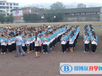 名山第二中學(xué)2025年學(xué)費(fèi)、收費(fèi)多少