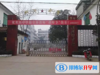 長寧雙河中學2025年招生辦聯系電話