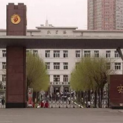 黑龍江實(shí)驗(yàn)中學(xué)國際班