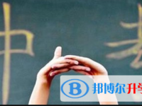 2020年內江中考查詢網址