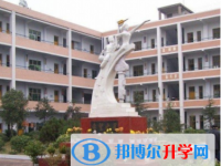 渠縣瑯琊中學(xué)校2025年招生簡(jiǎn)章