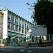 香港山頂小學