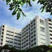 香港蘇浙公學(xué)國(guó)際部
