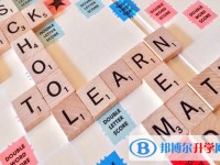 2020年自貢中考體考標(biāo)準(zhǔn)