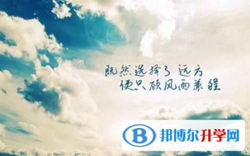 2020年自貢中考志愿填報(bào)表