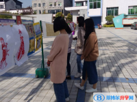 平昌元山中學怎么樣、好不好