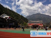 石棉民族中學(xué)2025年報名條件、招生要求、招生對象