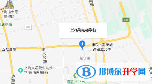 上海萊克頓學校地址在哪里
